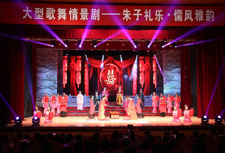 《朱子礼乐·儒风雅韵》大型歌舞情景剧 - 乡野清风 - 乡野清风博客