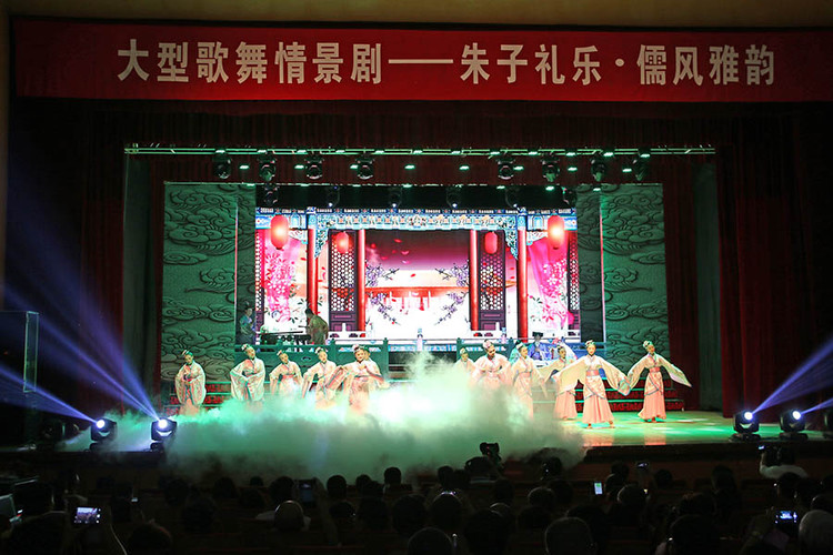 《朱子礼乐·儒风雅韵》大型歌舞情景剧 - 乡野清风 - 乡野清风博客